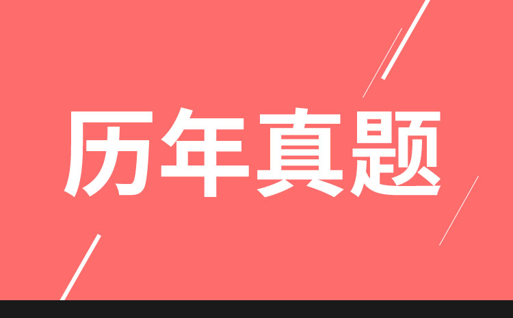 江西软件职业技术大学2023年高职单招英语模拟试题