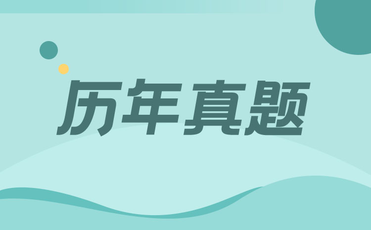 江西冶金职业技术学院2024年单招英语模拟试题